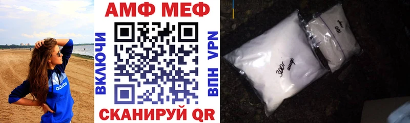 Amphetamine Розовый  закладки  Сураж 