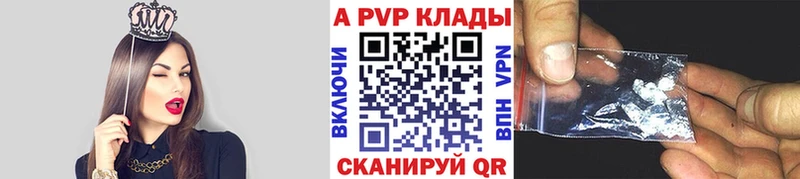KRAKEN ссылка Сураж Alpha-PVP Соль