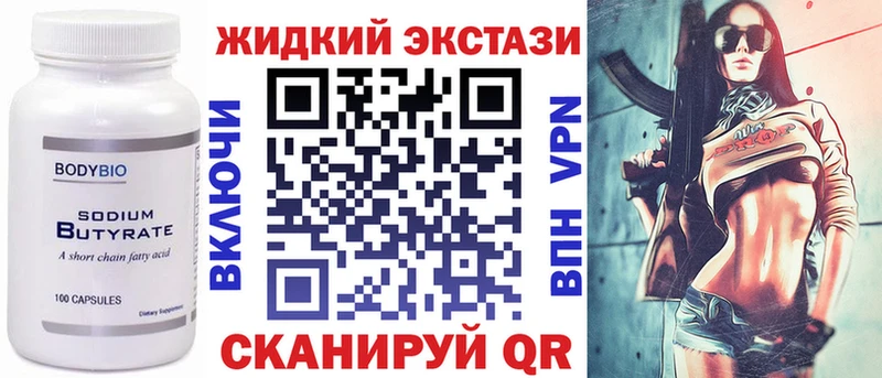 БУТИРАТ буратино Сураж