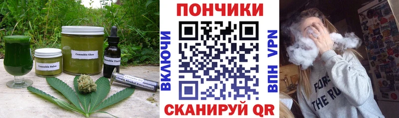 Печенье с ТГК марихуана  ОМГ ОМГ зеркало  Сураж 