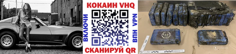 блэк спрут ССЫЛКА  Сураж  КОКАИН 99%  как найти  