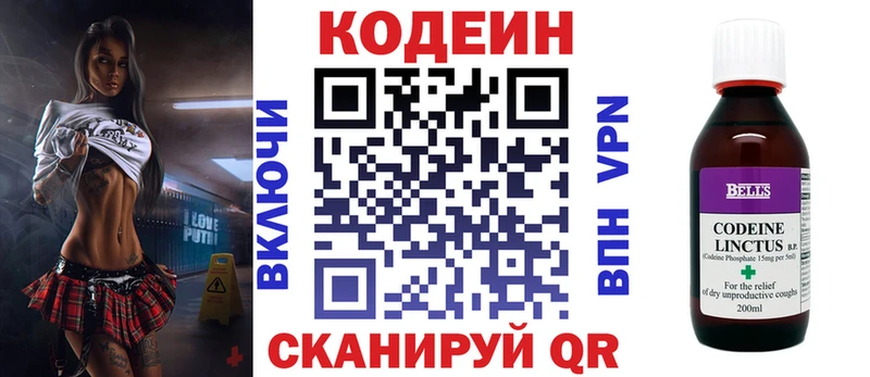 гидра ссылки Сураж площадка клад купить цена Codein Purple Drank