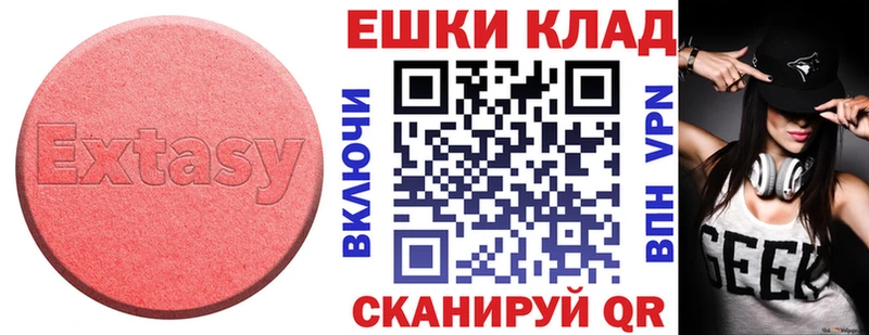 Экстази 280 MDMA  как найти   Сураж 