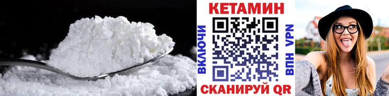 Кетамин ketamine  Сураж 