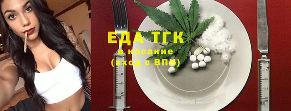 МДМА Армянск