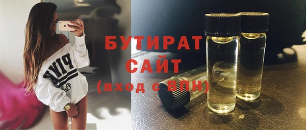 спиды Арсеньев