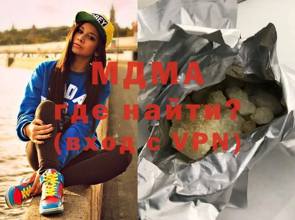 МДМА Армянск