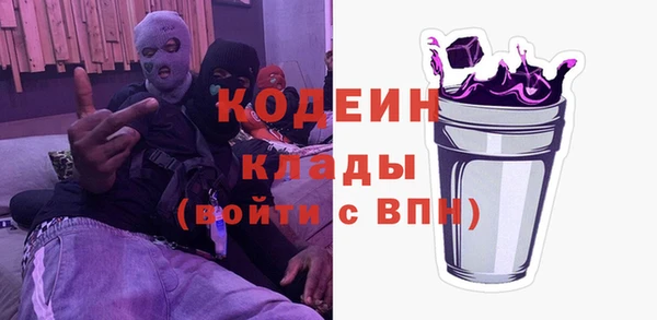 альфа пвп VHQ Нягань