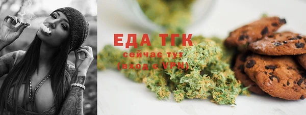 МДМА Армянск