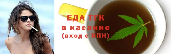 спиды Арсеньев
