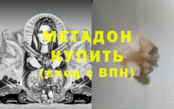 альфа пвп VHQ Нягань