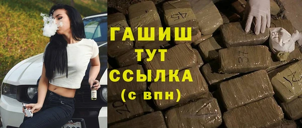 МДМА Армянск