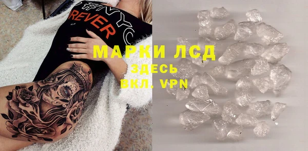 МДМА Армянск