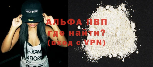 МДМА Армянск