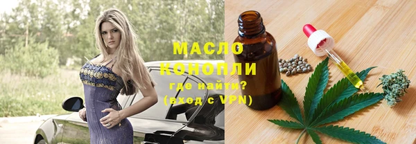 альфа пвп VHQ Нягань