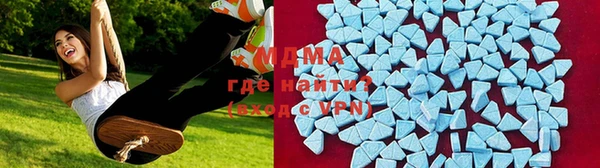 МДМА Армянск