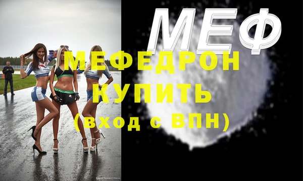 МДМА Армянск