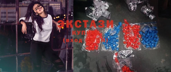 МДМА Армянск