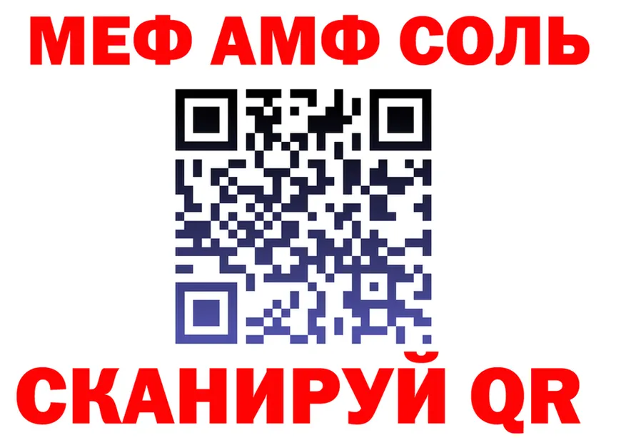АМФ VHQ вход это гидра Сураж