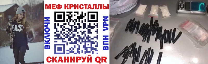 МЕФ кристаллы  ОМГ ОМГ ссылки  Сураж  купить  