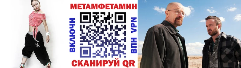 OMG как войти  Сураж  Первитин винт 