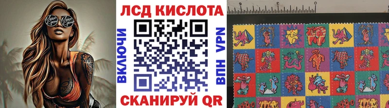 Марки 25I-NBOMe 1,5мг  Сураж 