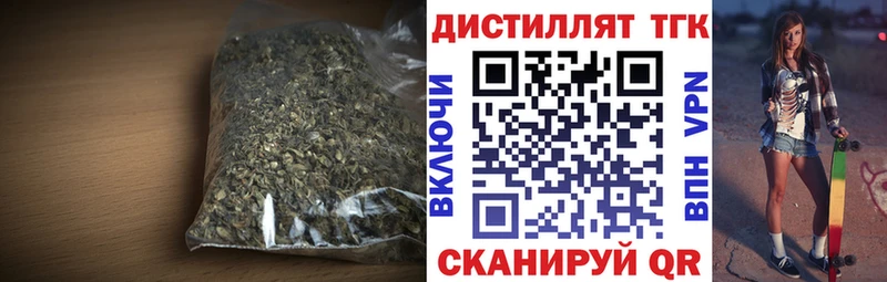 ТГК Wax  Сураж 